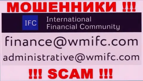 Отправить сообщение разводилам International Financial Community можете им на электронную почту, которая найдена у них на интернет-портале