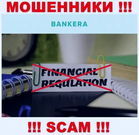 Найти информацию о регуляторе internet мошенников Банкера Ком невозможно - его просто-напросто нет !