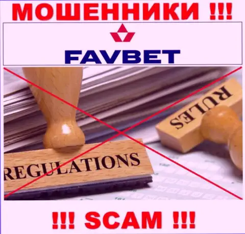FavBet не контролируются ни одним регулятором - спокойно крадут депозиты !!!