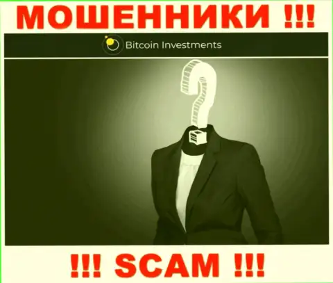 BitInvestments Com - интернет мошенники !!! Не хотят говорить, кто конкретно ими управляет