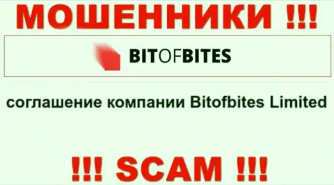 Юридическим лицом, управляющим мошенниками БитОфБитес, является Bitofbites Limited