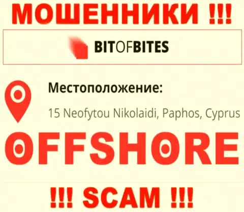 Организация BitOfBites указывает на web-сервисе, что расположены они в офшорной зоне, по адресу: 15 Neofytou Nikolaidi, Paphos, Cyprus
