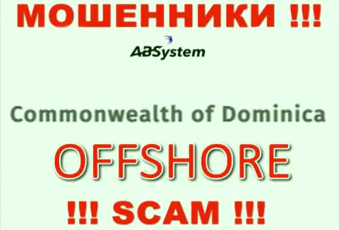 ABSystem специально скрываются в оффшорной зоне на территории Dominika, интернет-обманщики