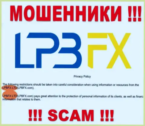 Юридическое лицо мошенников LPBFX - это LPBFX LTD