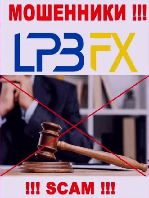Регулятор и лицензионный документ LPB FX не представлены на их портале, а значит их совсем НЕТ