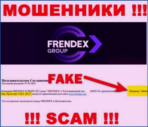 Юридический адрес регистрации Френдекс - это однозначно фейк, будьте бдительны, денежные средства им не отправляйте