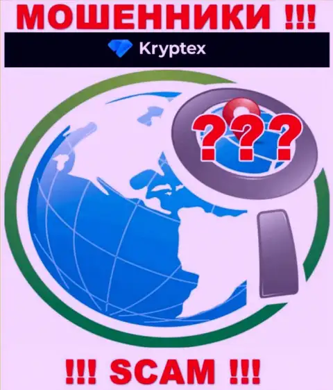 Kryptex - это жулики ! Инфу относительно юрисдикции своей конторы прячут