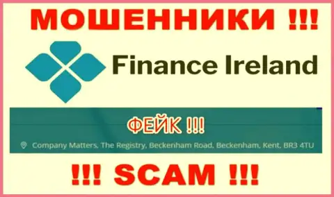 Официальный адрес регистрации неправомерно действующей организации Finance Ireland ложный