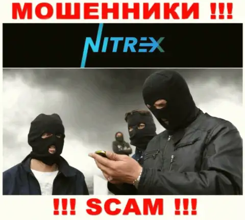 Nitrex подыскивают потенциальных клиентов, шлите их подальше