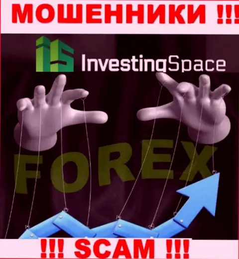 InvestingSpace обманывают неопытных людей, прокручивая свои делишки в направлении - Forex