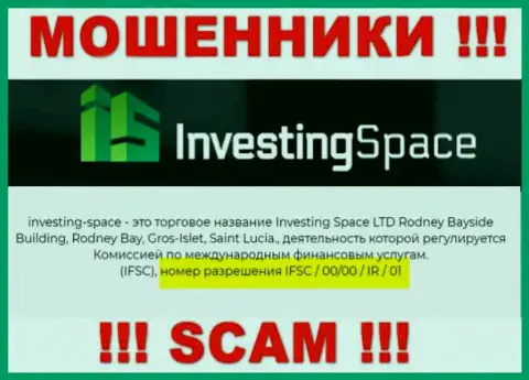 Мошенники Investing Space не скрыли лицензию на осуществление деятельности, разместив ее на веб-портале, но будьте крайне внимательны !