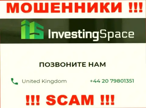 Будьте очень внимательны, если будут трезвонить с незнакомых номеров - Вы на мушке интернет мошенников InvestingSpace