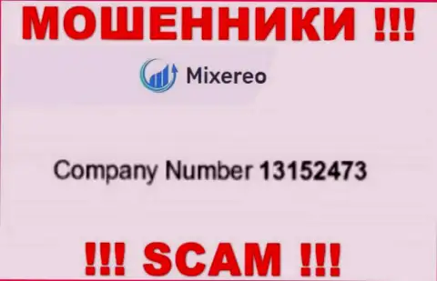 Будьте крайне бдительны !!! Mixereo Com мошенничают !!! Регистрационный номер указанной компании: 13152473