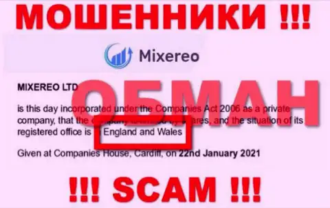 Mixereo - это МОШЕННИКИ, грабящие людей, оффшорная юрисдикция у компании ложная