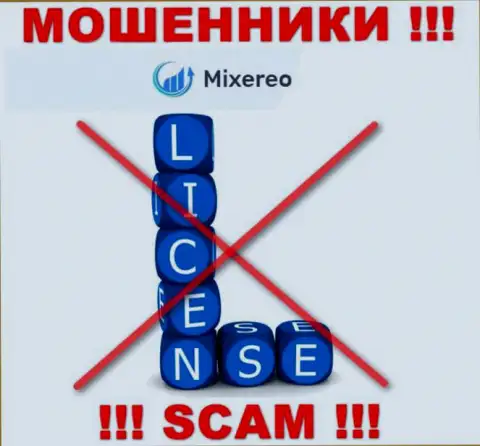 С Mixereo довольно рискованно сотрудничать, они даже без лицензионного документа, нагло воруют вложенные денежные средства у клиентов