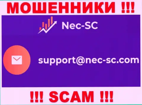 В разделе контактных данных мошенников NEC-SC Com, расположен вот этот е-мейл для связи с ними