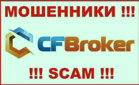 CF Broker - это SCAM ! ЕЩЕ ОДИН МОШЕННИК !!!