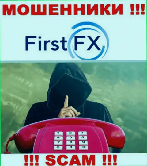 Вы под прицелом интернет-мошенников из компании FirstFX