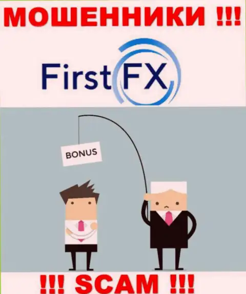Не соглашайтесь на предложения совместно сотрудничать с компанией First FX, помимо слива вложенных средств ожидать от них и нечего