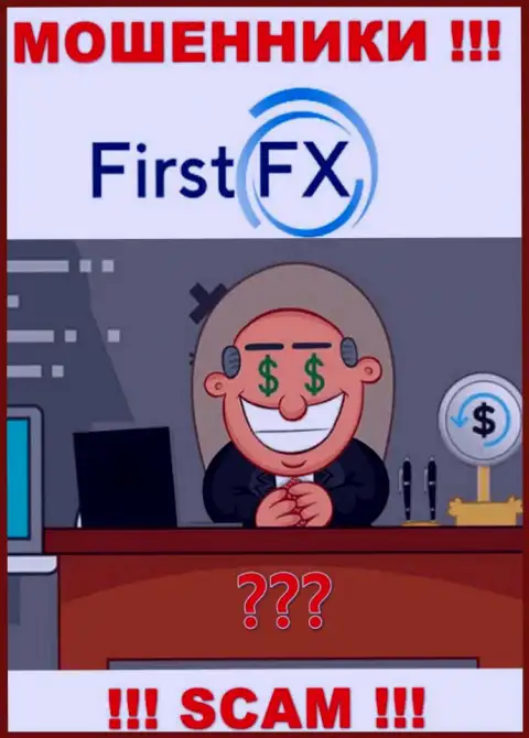 Чтобы не нести ответственность за свое мошенничество, FirstFX скрывает инфу о прямом руководстве