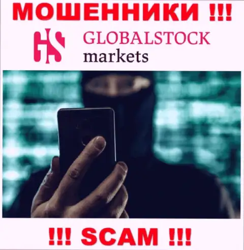 Не нужно доверять ни единому слову представителей GlobalStockMarkets Org, они интернет-махинаторы