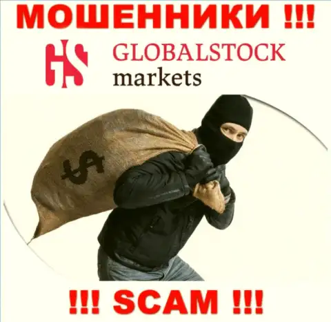 Не вносите больше ни копейки финансовых средств в ДЦ GlobalStockMarkets - отожмут и депозит и все дополнительные перечисления