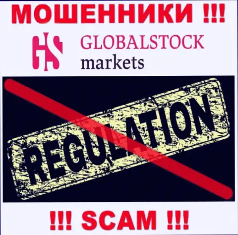 Имейте в виду, что крайне опасно верить internet мошенникам GlobalStock Markets, которые прокручивают свои грязные делишки без регулятора !!!