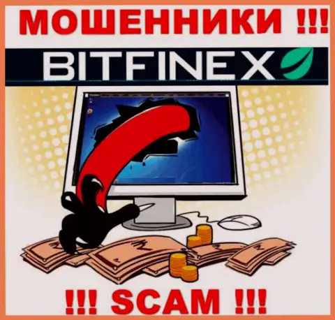 Bitfinex пообещали отсутствие риска в совместном сотрудничестве ? Имейте ввиду - это КИДАЛОВО !