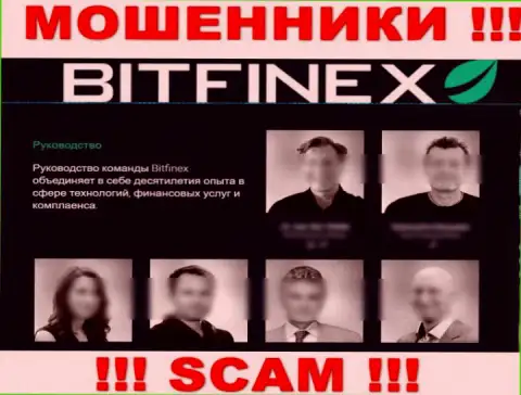 Кто конкретно управляет Bitfinex непонятно, на сайте мошенников показаны ложные данные