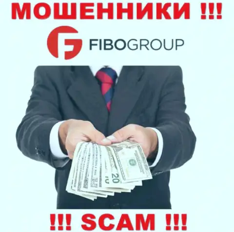 ФибоФорекс обманным образом Вас могут заманить в свою организацию, остерегайтесь их