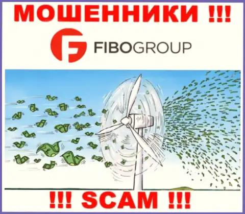 Не стоит вестись предложения ФибоГрупп, не рискуйте собственными финансовыми активами