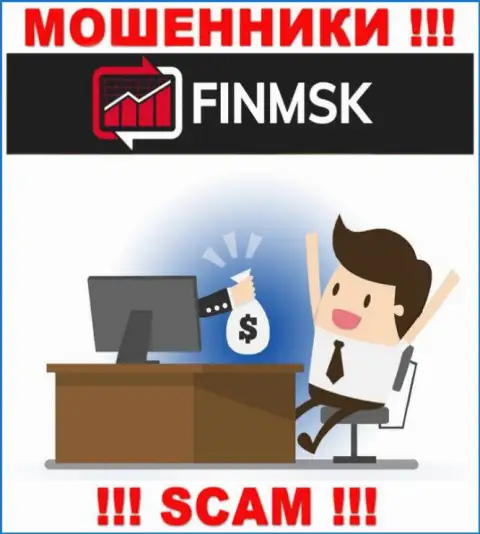 FinMSK Com заманивают в свою контору обманными способами, осторожно