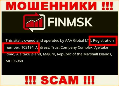 На сайте лохотронщиков FinMSK Com расположен этот регистрационный номер данной организации: 103194