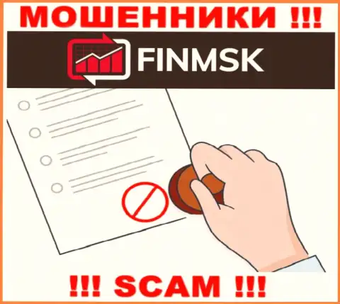 Вы не сумеете найти информацию об лицензии ворюг FinMSK, ведь они ее не имеют
