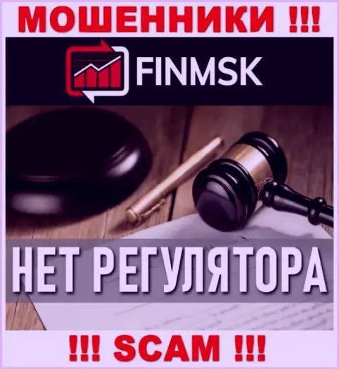 Работа ФинМСК НЕЗАКОННА, ни регулятора, ни лицензии на право деятельности НЕТ