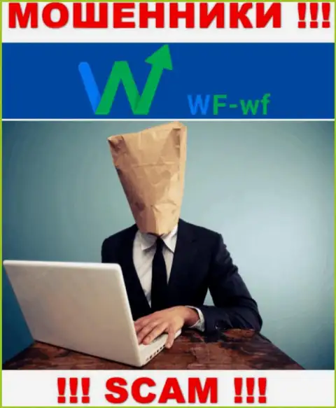 Не взаимодействуйте с internet-мошенниками WF WF - нет инфы о их непосредственных руководителях