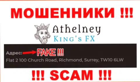 Не работайте с мошенниками AthelneyFX - они разместили ложные сведения о официальном адресе конторы