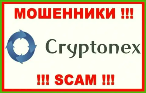 CryptoNex - это ШУЛЕР ! SCAM !!!