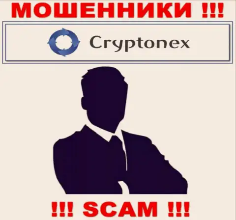 Сведений о прямом руководстве организации CryptoNex нет - поэтому очень опасно иметь дело с данными internet мошенниками