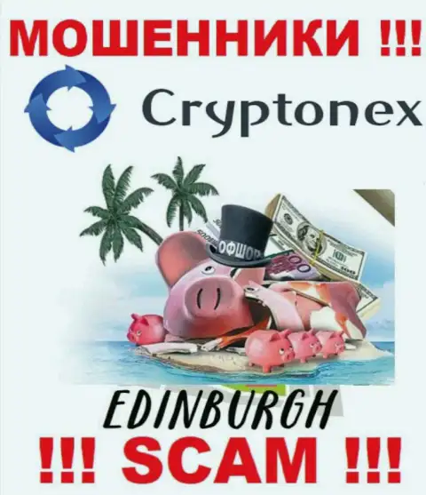 Мошенники КриптоНекс базируются на территории - Эдинбург, Шотландия, чтобы спрятаться от наказания - ВОРЫ