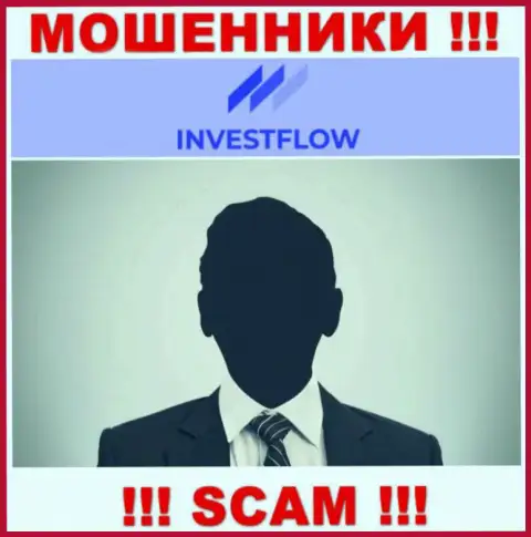 Обманщики Invest Flow скрывают данные о лицах, управляющих их шарашкиной организацией
