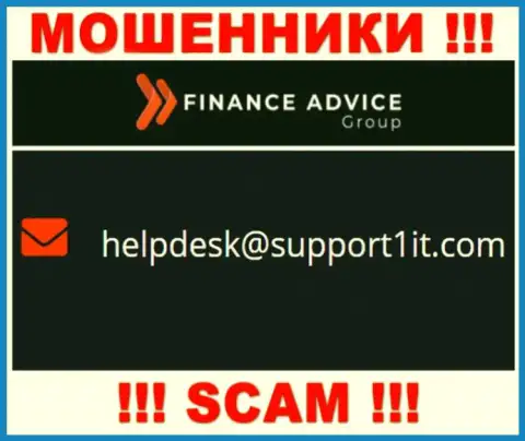 Отправить сообщение интернет жуликам Finance Advice Group можете им на электронную почту, которая была найдена на их интернет-портале