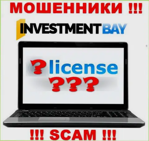 У МОШЕННИКОВ Investment Bay отсутствует лицензия - будьте очень внимательны !!! Обдирают клиентов