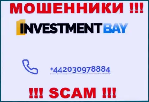 Нужно не забывать, что в арсенале интернет-махинаторов из InvestmentBay Com припасен не один номер
