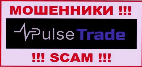 Pulse Trade - это РАЗВОДИЛА !