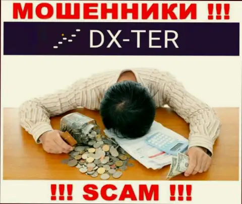 DX Ter развели на денежные активы - напишите претензию, Вам постараются оказать помощь