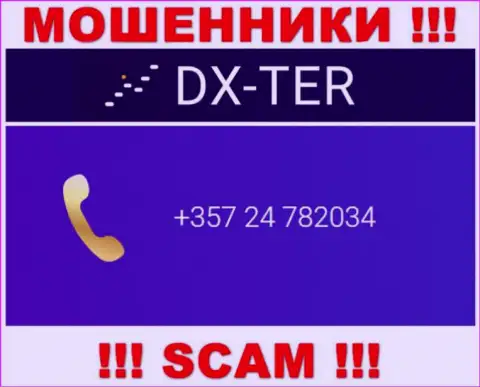 БУДЬТЕ БДИТЕЛЬНЫ !!! ОБМАНЩИКИ из компании DX Ter звонят с различных телефонных номеров