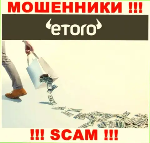еТоро (Европа) Лтд - это internet шулера, можете потерять абсолютно все свои денежные вложения