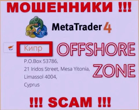 Контора Мета Трейдер 4 зарегистрирована очень далеко от своих клиентов на территории Cyprus