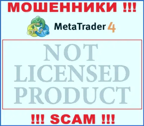 Информации о лицензии MetaQuotes Ltd у них на официальном сайте не приведено - это РАЗВОД !!!